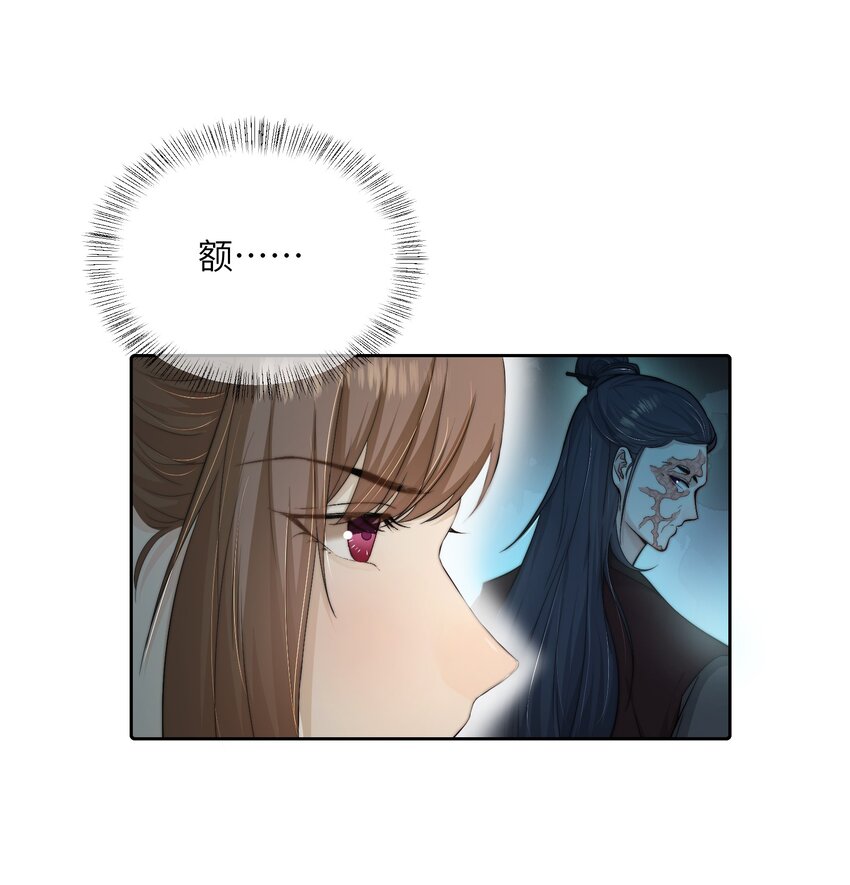 第二十四话 姚娘(1/2)-第25话