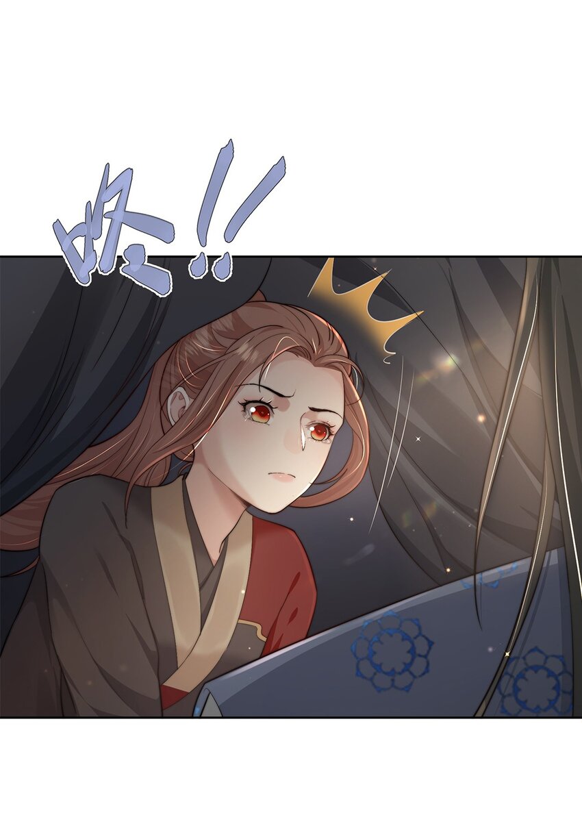 第二十六话 当王妃？-第27话