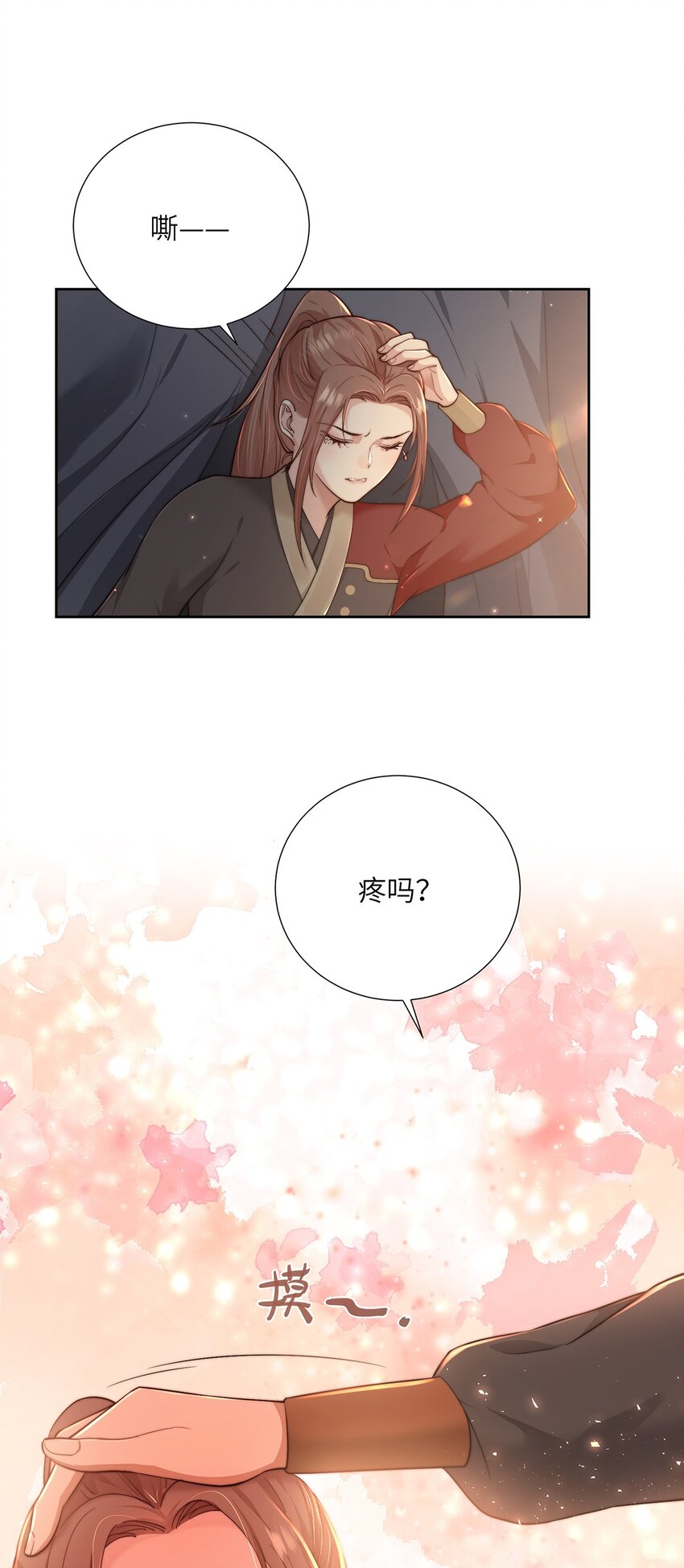 第二十六话 当王妃？-第27话