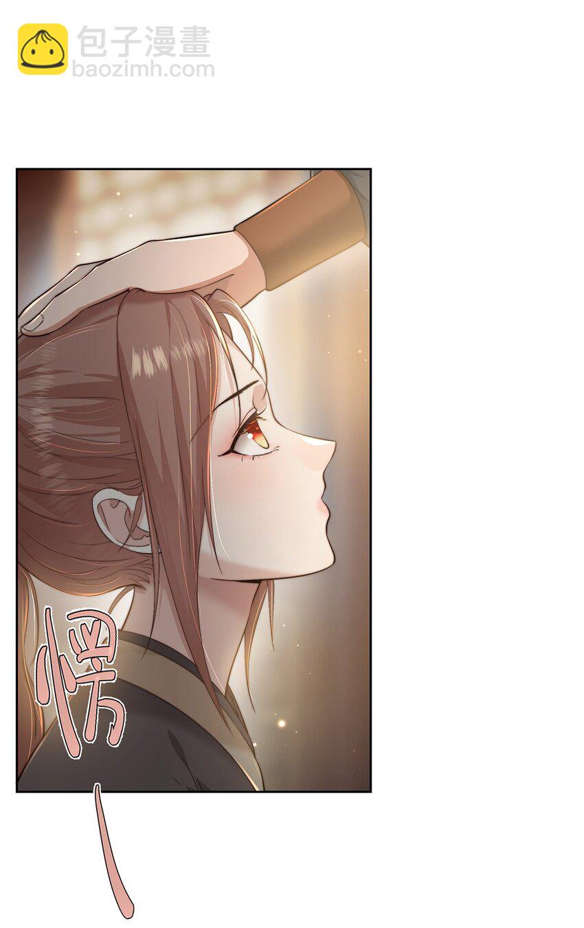 第二十六话 当王妃？-第27话