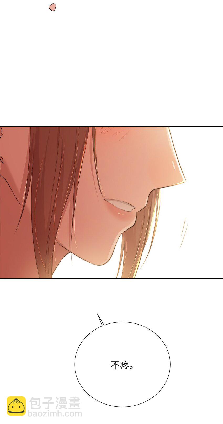 第二十六话 当王妃？-第27话