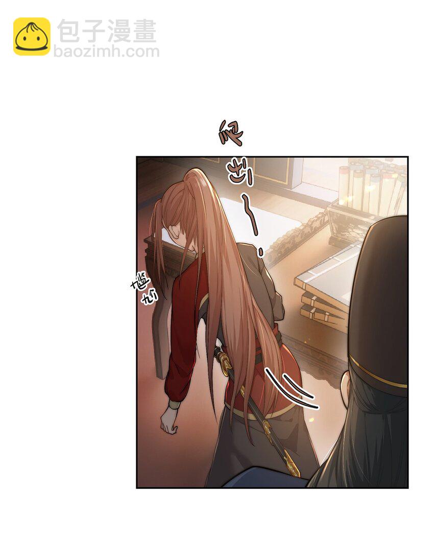 第二十六话 当王妃？-第27话