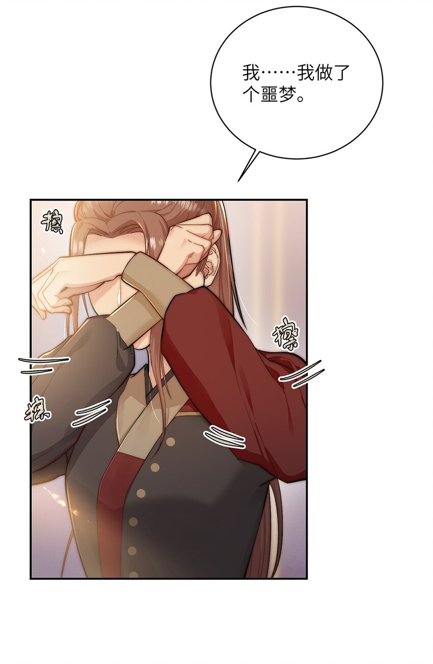 第二十六话 当王妃？-第27话