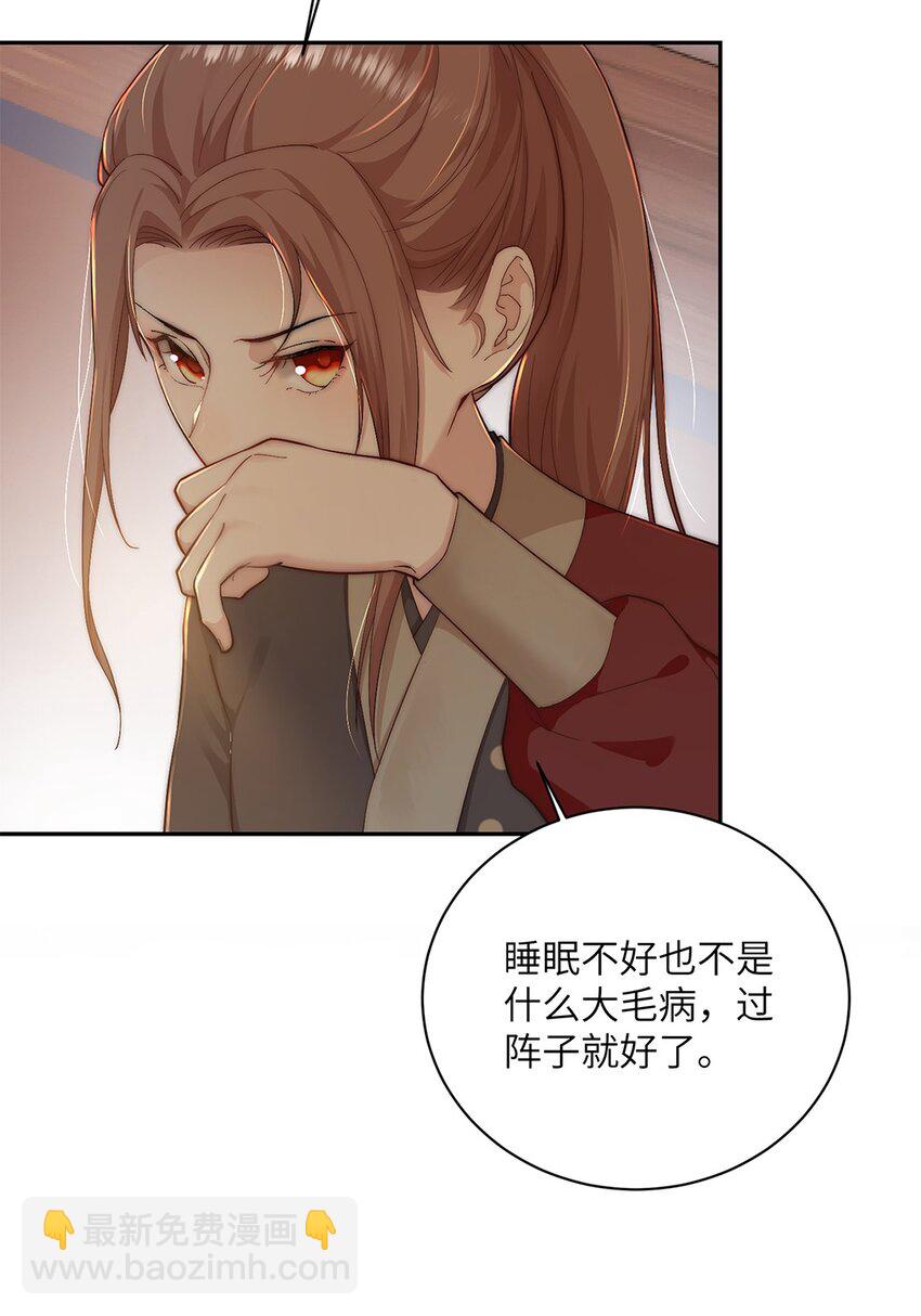 第二十六话 当王妃？-第27话