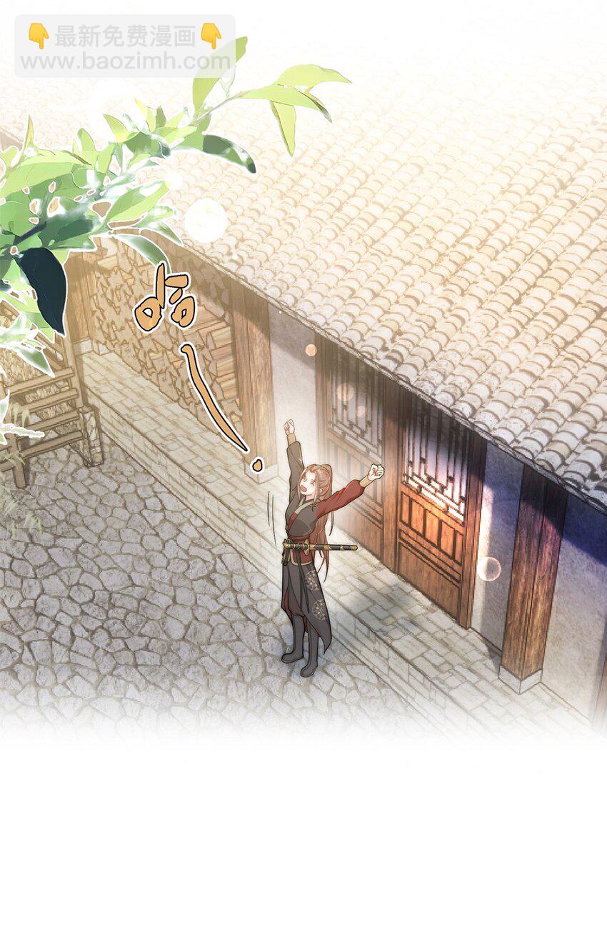 第二十六话 当王妃？-第27话