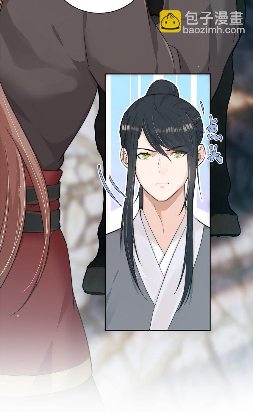 第二十六话 当王妃？-第27话