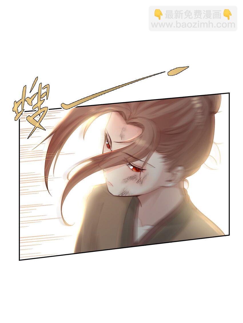 第二十八话 指挥使的怜惜(1/2)-第29话