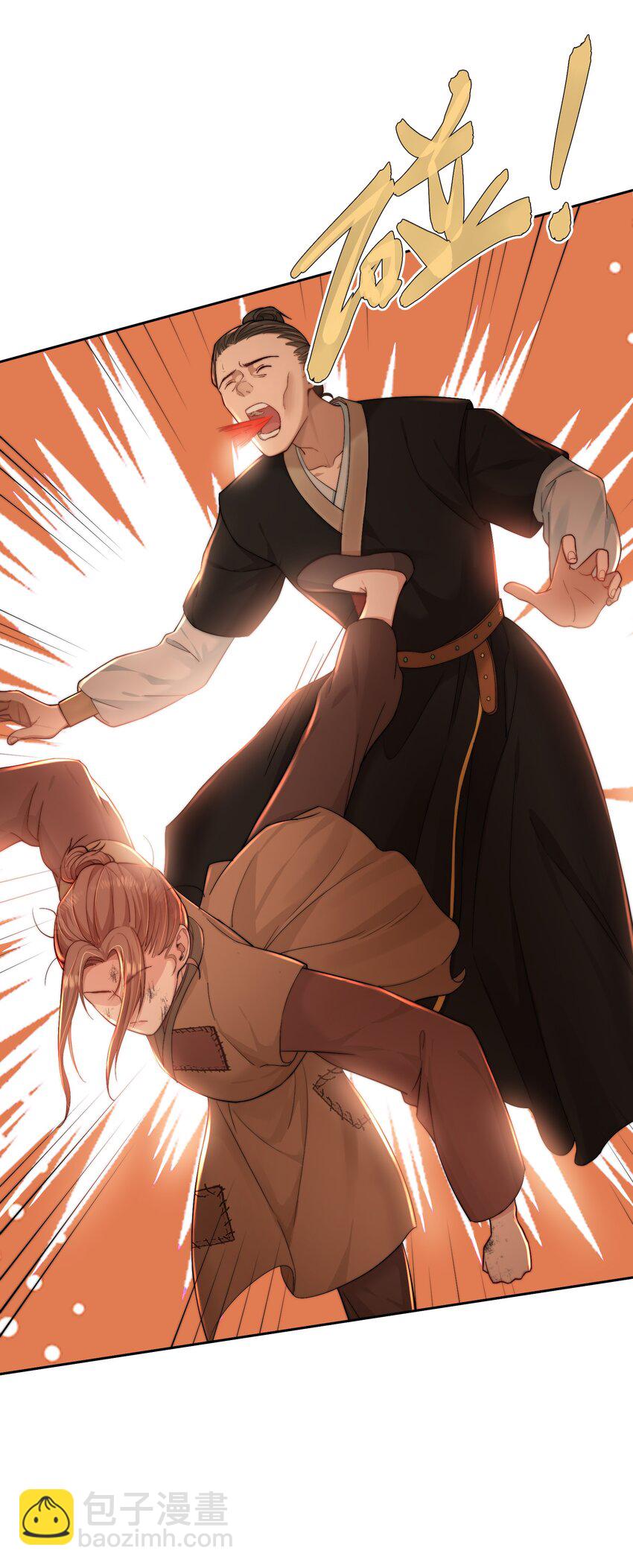 第二十八话 指挥使的怜惜(1/2)-第29话