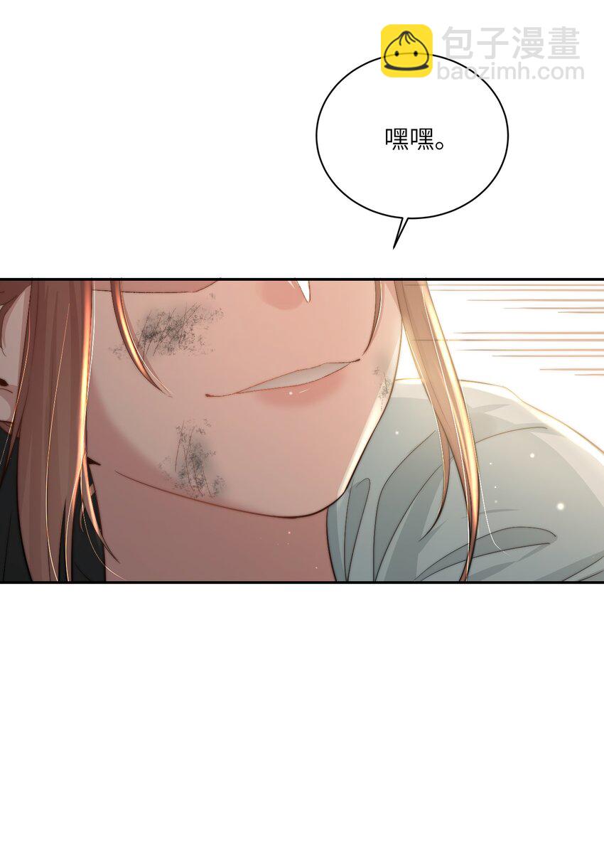 第二十八话 指挥使的怜惜(1/2)-第29话