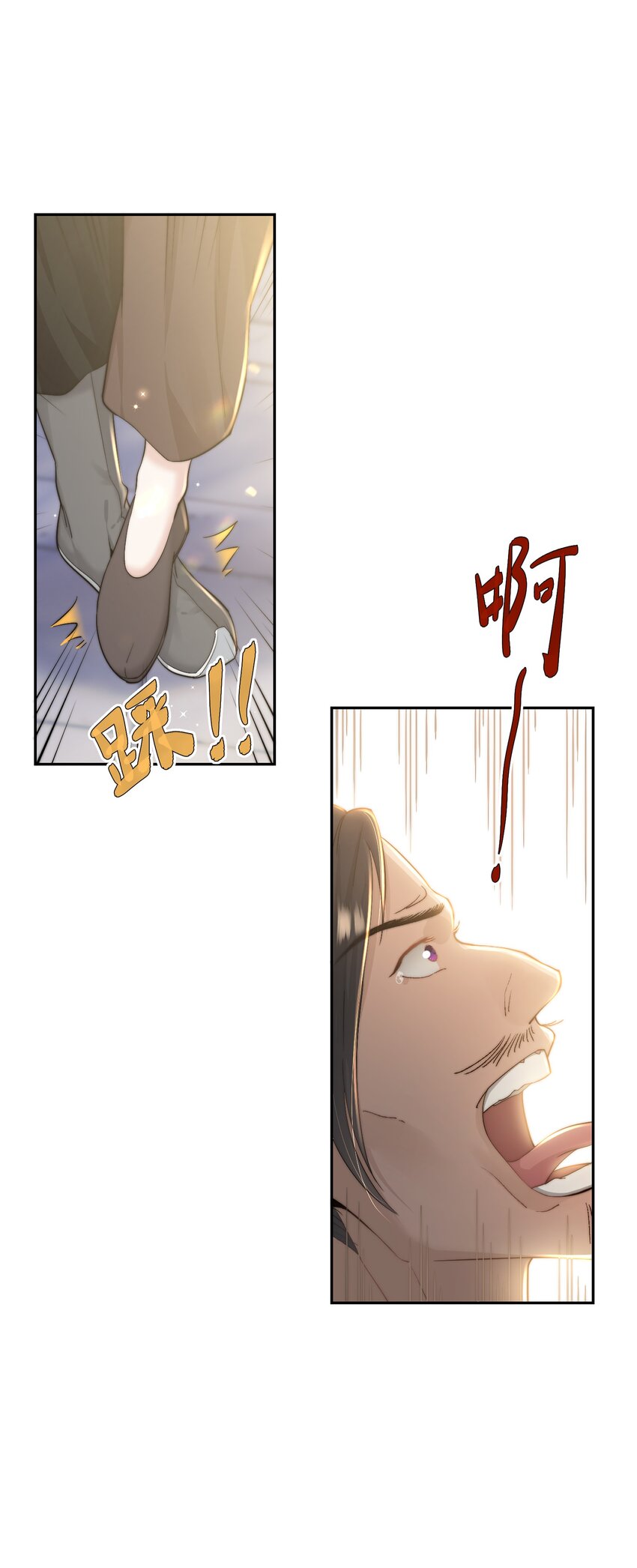 第二十八话 指挥使的怜惜(1/2)-第29话