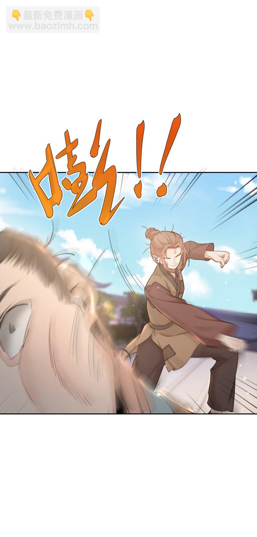 第二十八话 指挥使的怜惜(1/2)-第29话