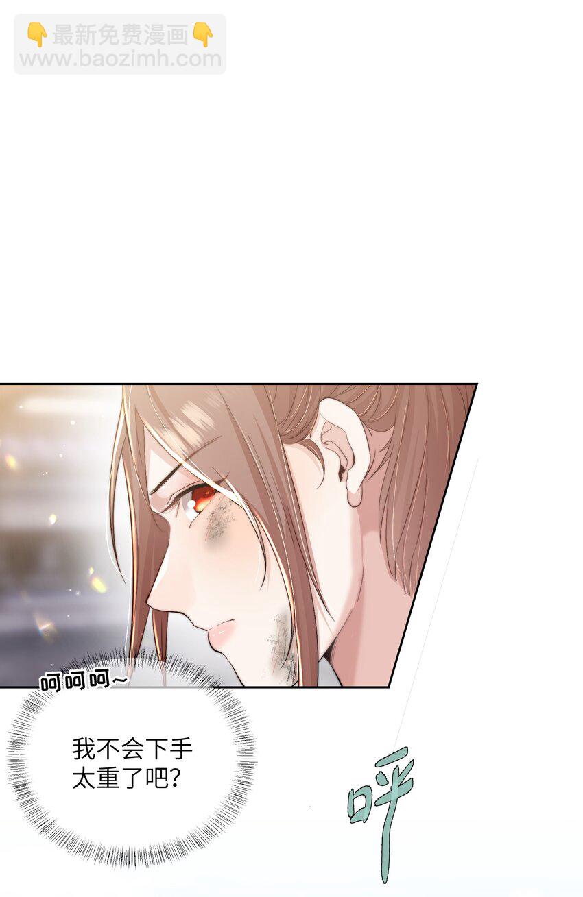 第二十八话 指挥使的怜惜(1/2)-第29话