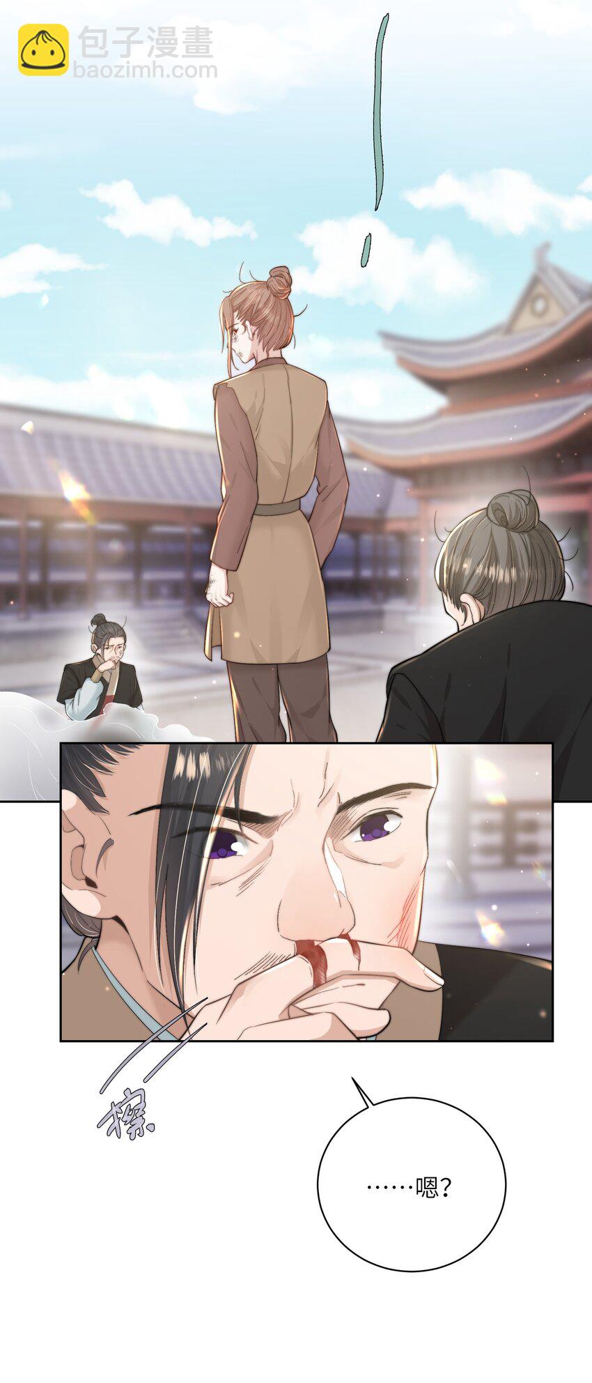 第二十八话 指挥使的怜惜(1/2)-第29话