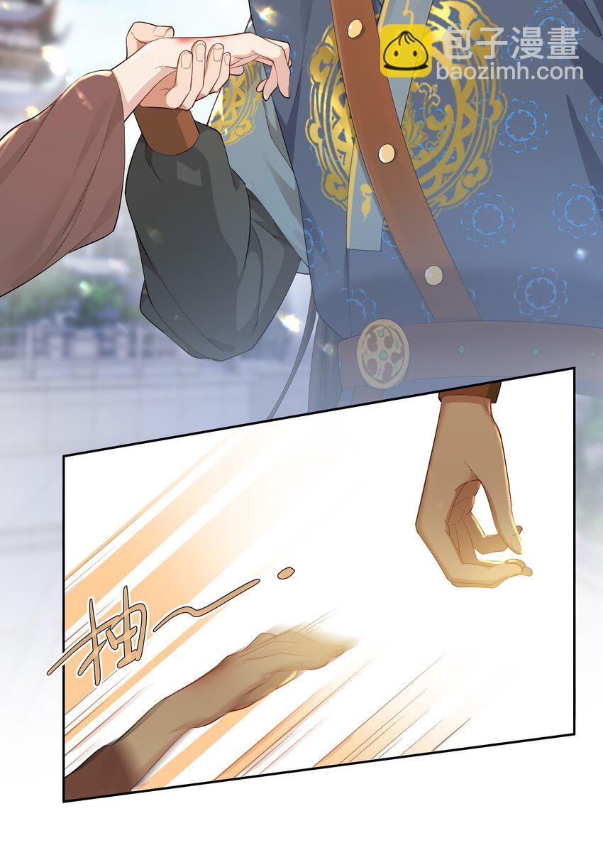 第二十八话 指挥使的怜惜(1/2)-第29话