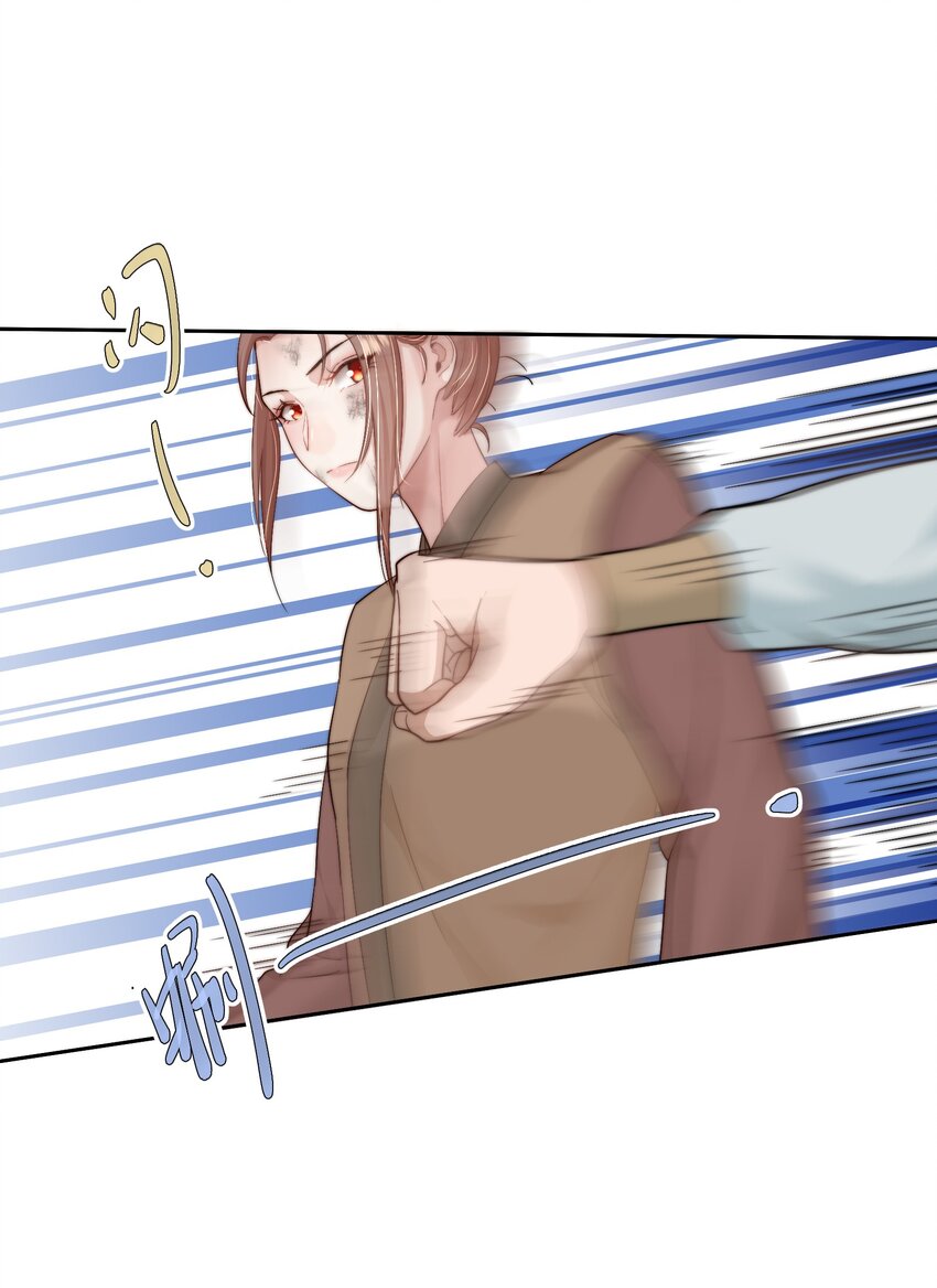 第二十八话 指挥使的怜惜(1/2)-第29话