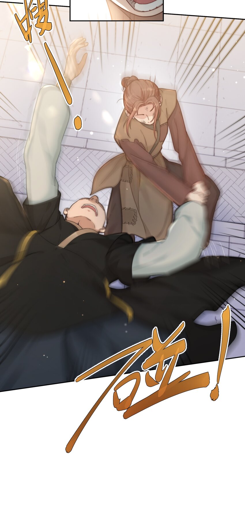 第二十八话 指挥使的怜惜(1/2)-第29话