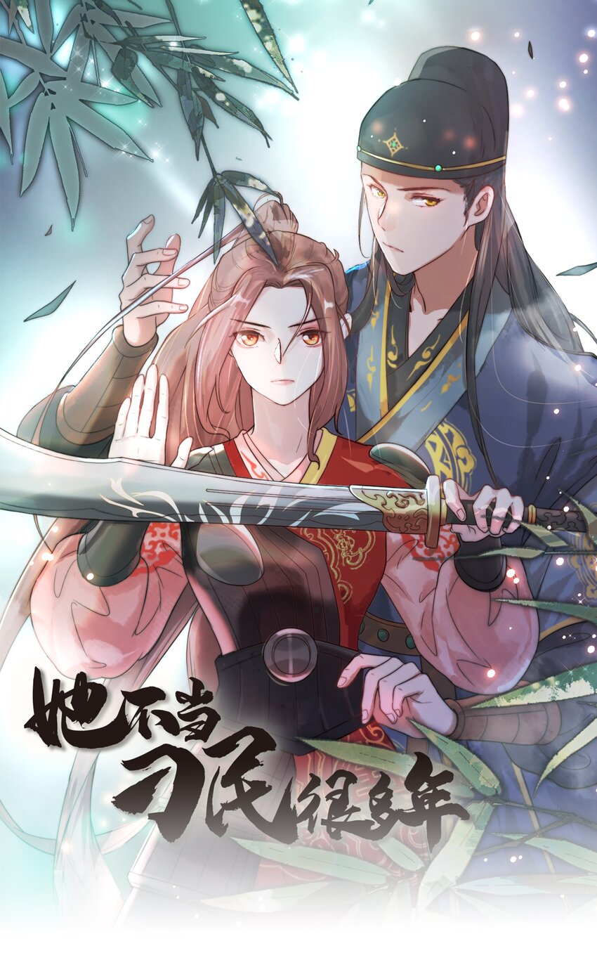 第三十话 色欲熏心？(1/2)-第31话