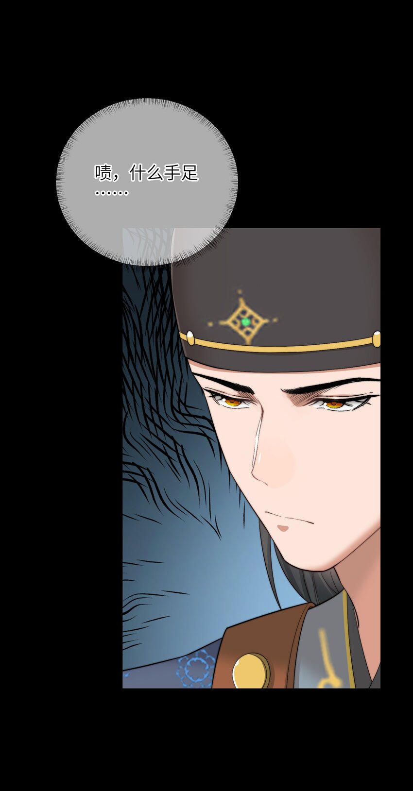 第三十话 色欲熏心？(1/2)-第31话