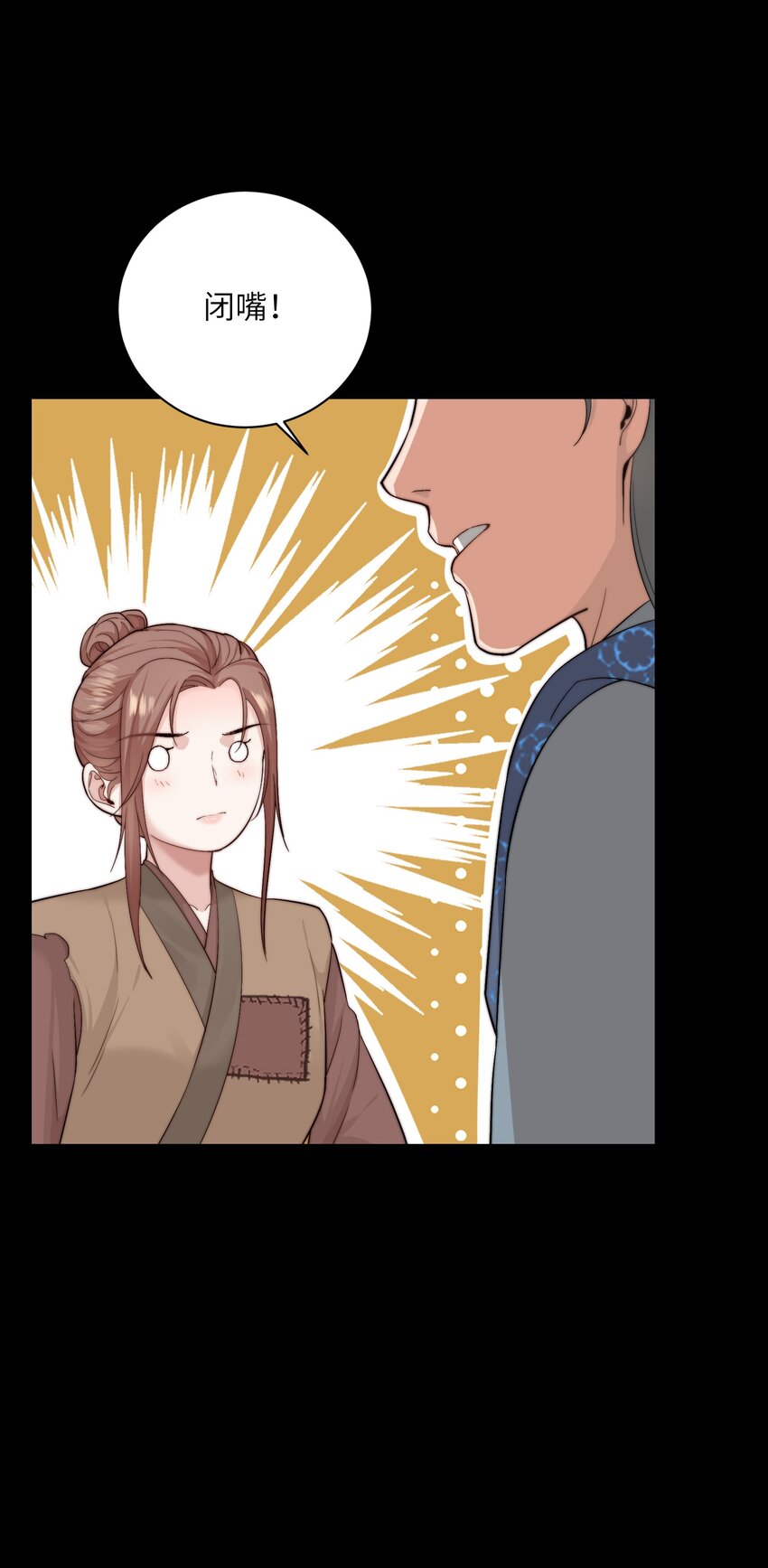 第三十话 色欲熏心？(1/2)-第31话