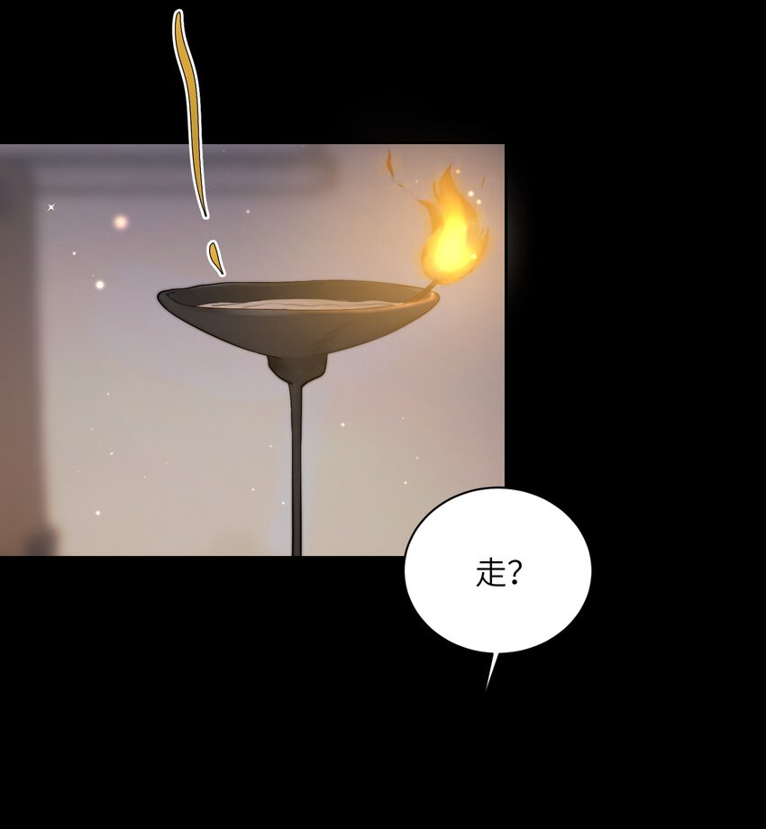 第三十话 色欲熏心？(1/2)-第31话