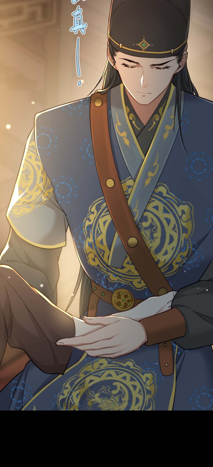 第三十话 色欲熏心？(1/2)-第31话