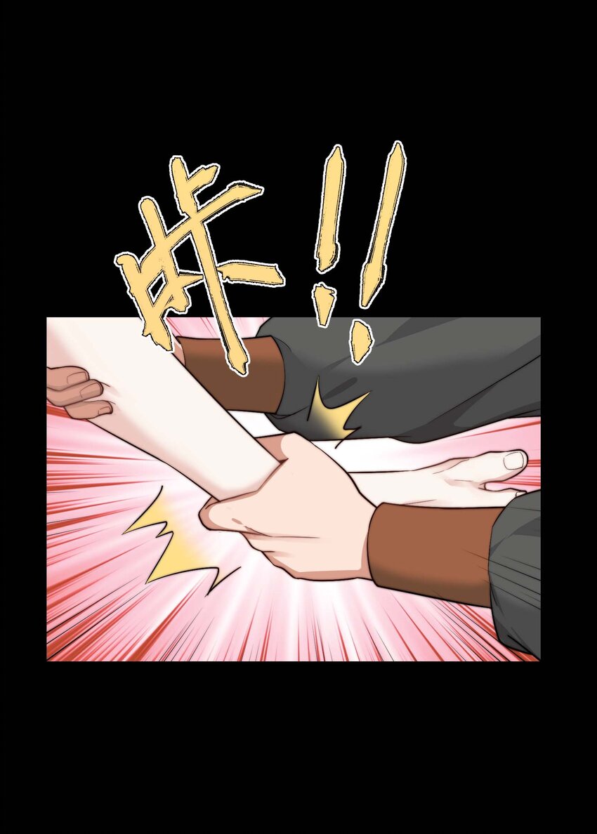 第三十话 色欲熏心？(1/2)-第31话