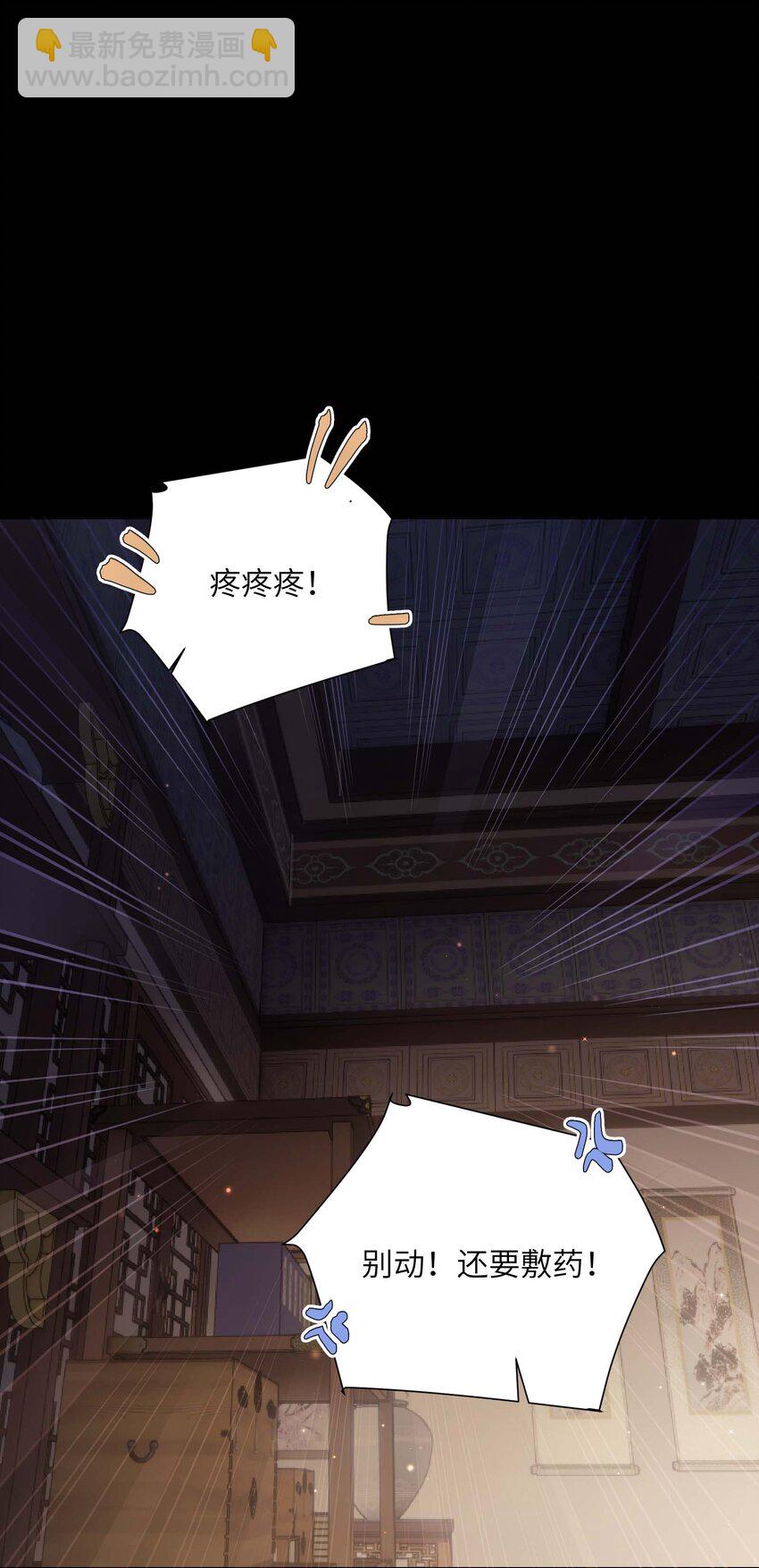 第三十话 色欲熏心？(1/2)-第31话