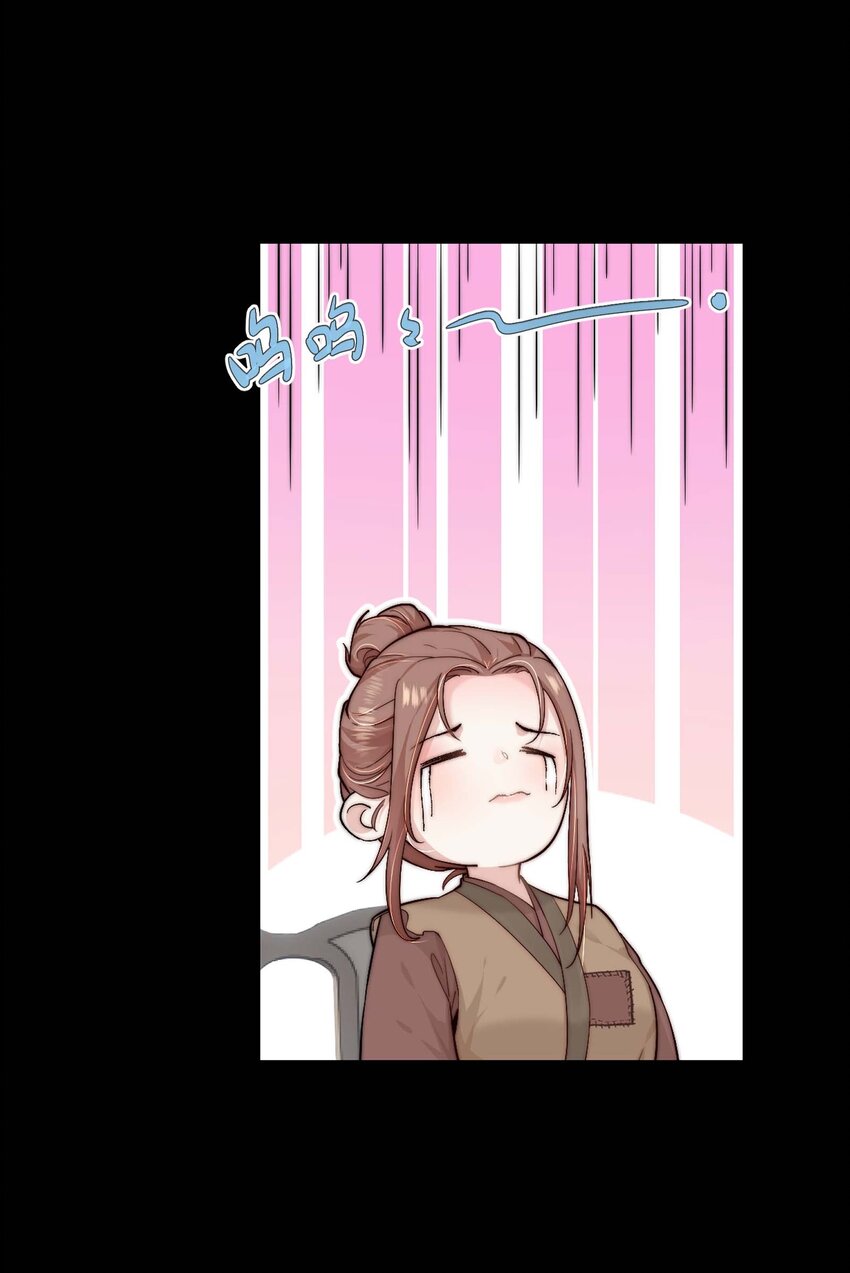 第三十话 色欲熏心？(1/2)-第31话