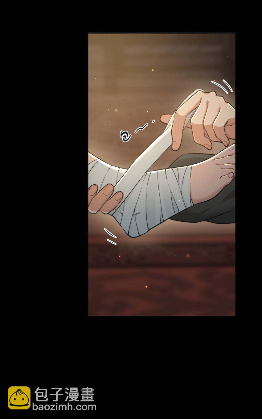 第三十话 色欲熏心？(1/2)-第31话