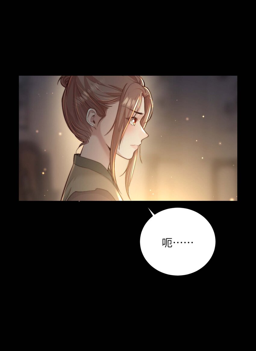 第三十话 色欲熏心？(1/2)-第31话