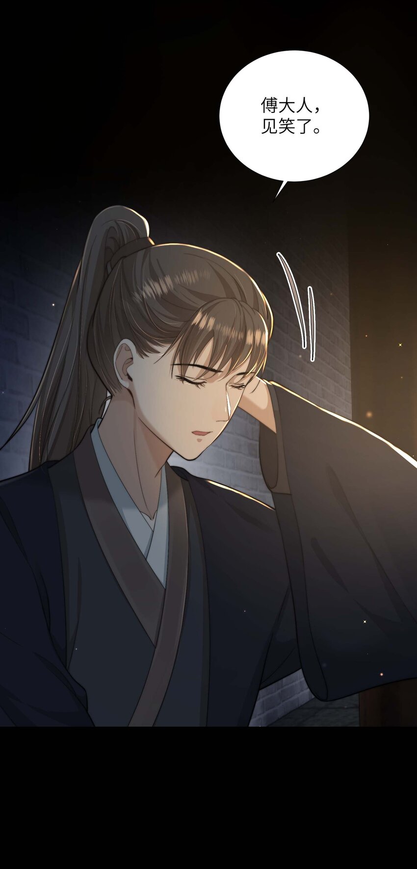 第三十二话 走，告御状去！-第33话