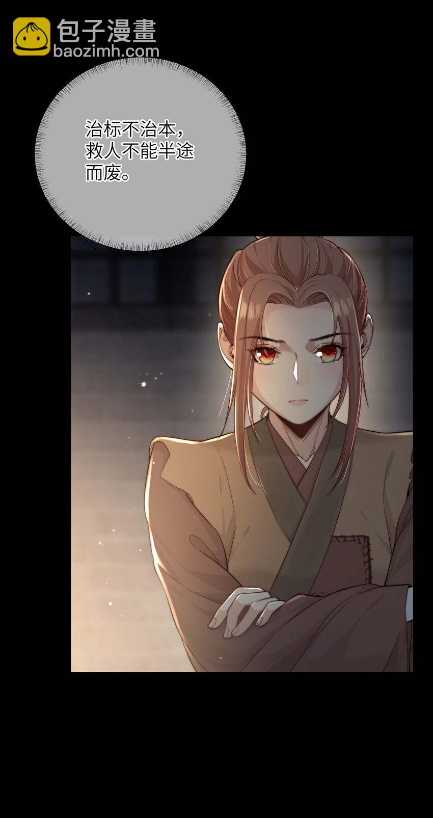 第三十二话 走，告御状去！-第33话