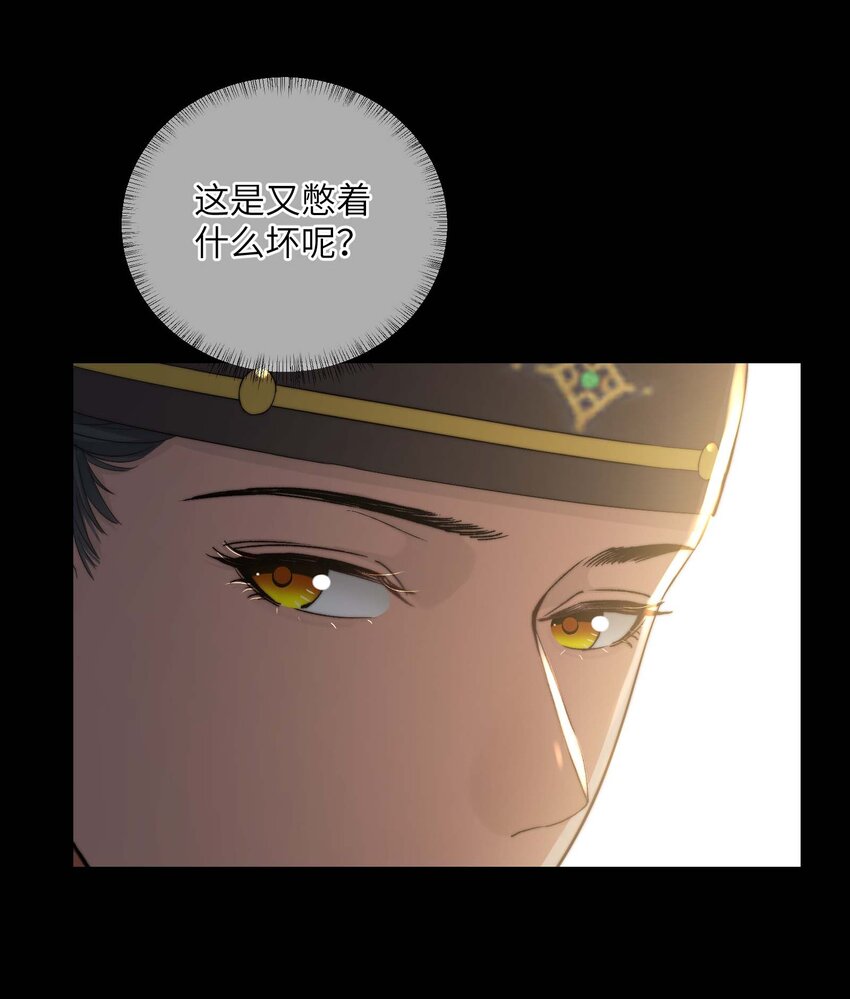 第三十二话 走，告御状去！-第33话