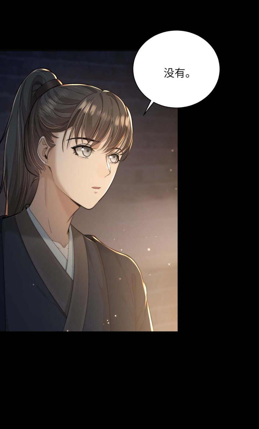 第三十二话 走，告御状去！-第33话