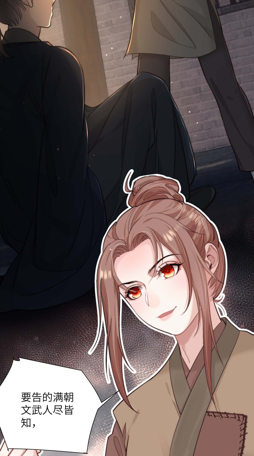 第三十二话 走，告御状去！-第33话