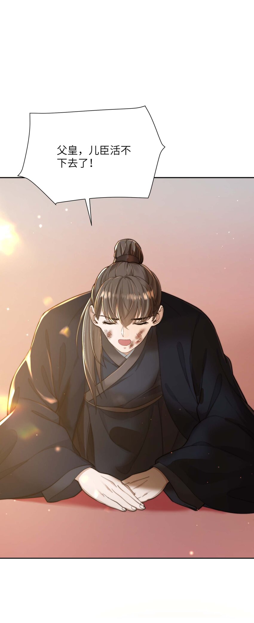 第三十二话 走，告御状去！-第33话