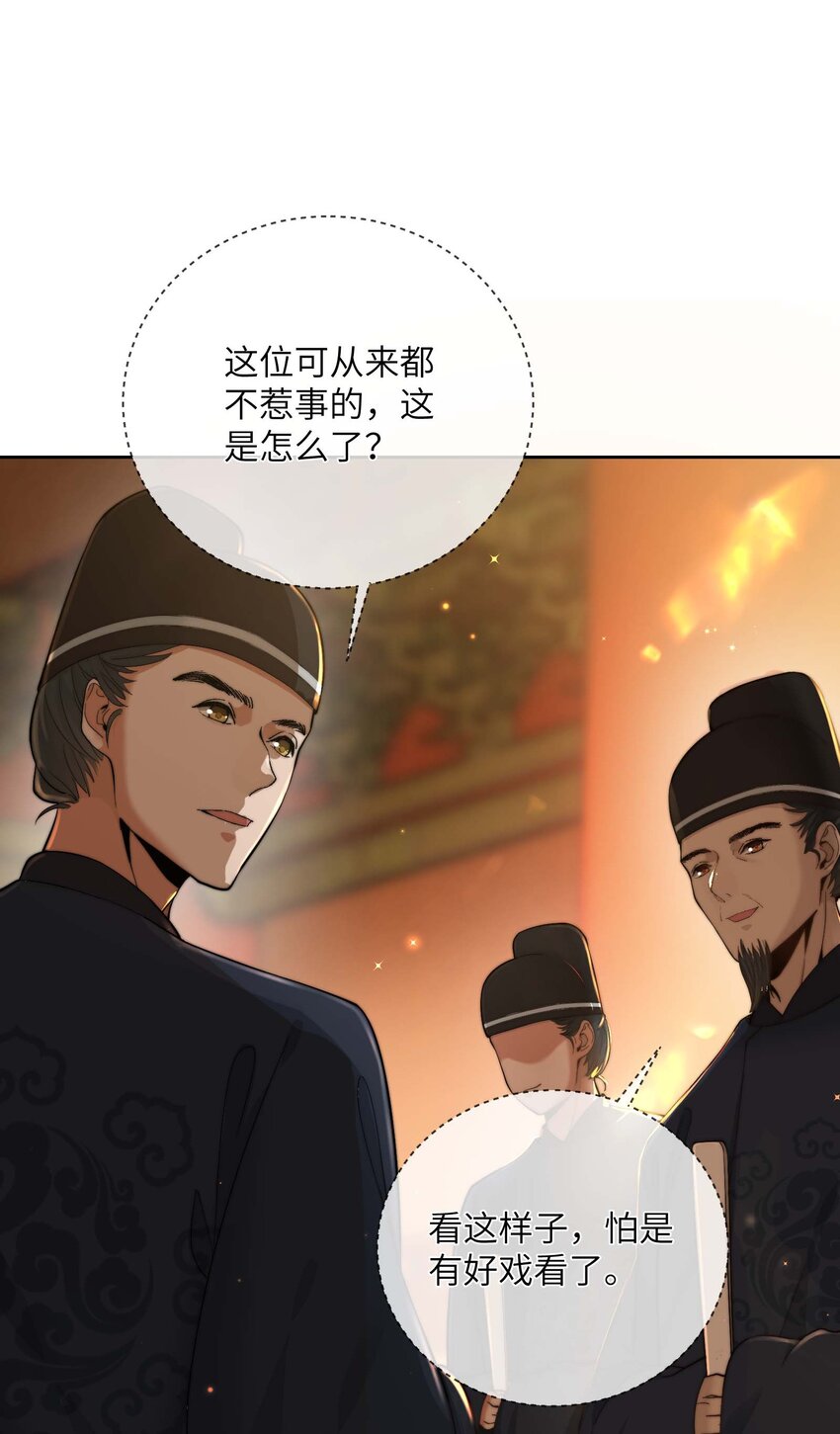 第三十二话 走，告御状去！-第33话