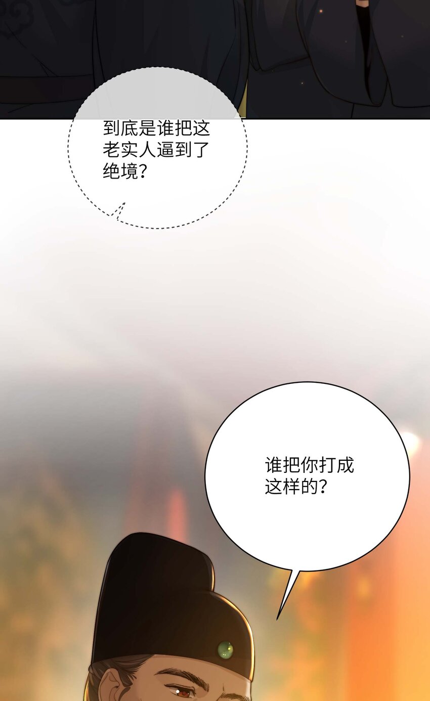 第三十二话 走，告御状去！-第33话