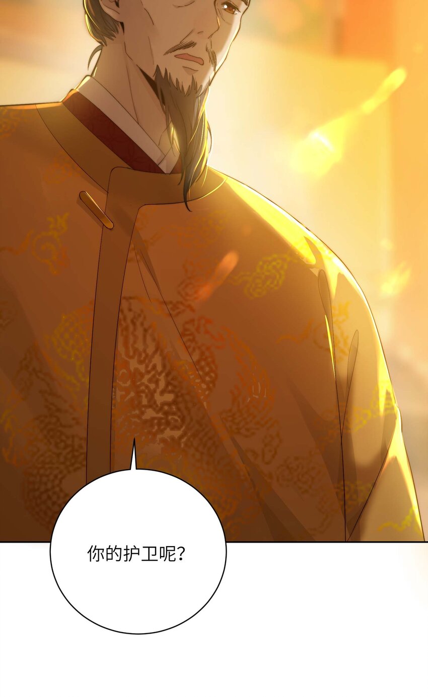 第三十二话 走，告御状去！-第33话