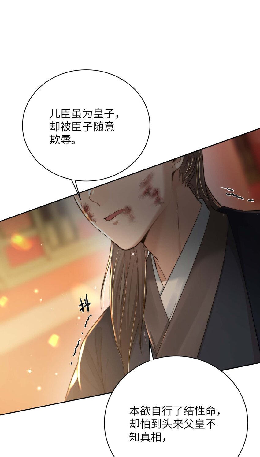 第三十二话 走，告御状去！-第33话