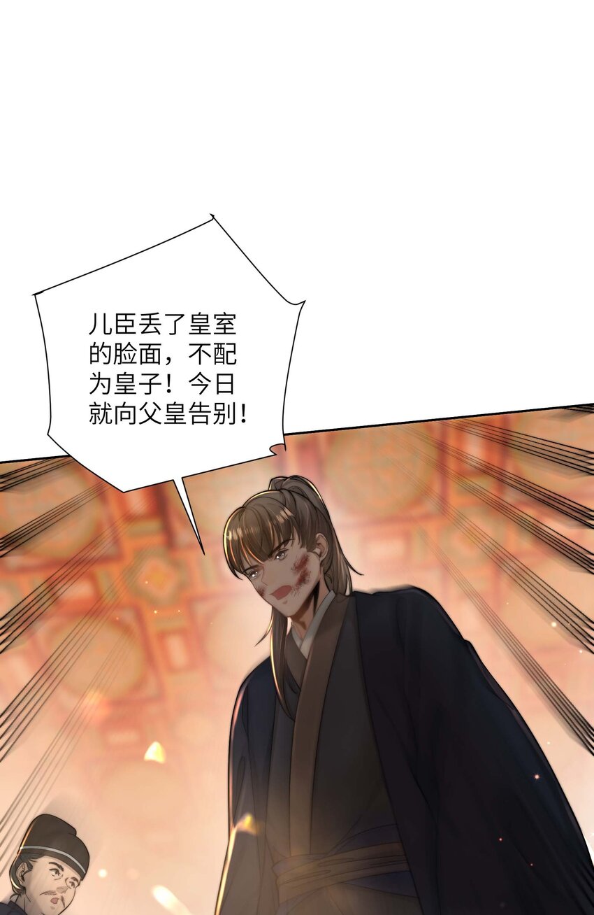 第三十二话 走，告御状去！-第33话