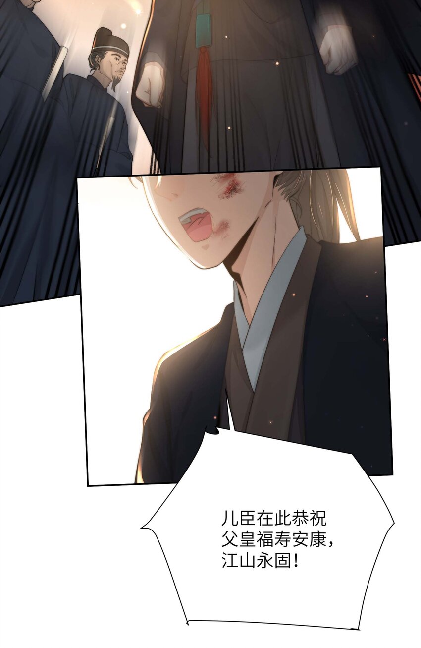 第三十二话 走，告御状去！-第33话