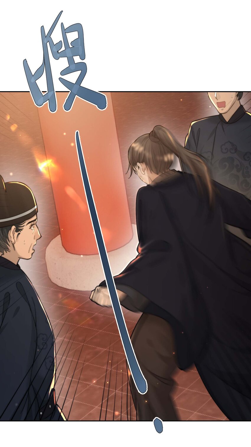 第三十二话 走，告御状去！-第33话