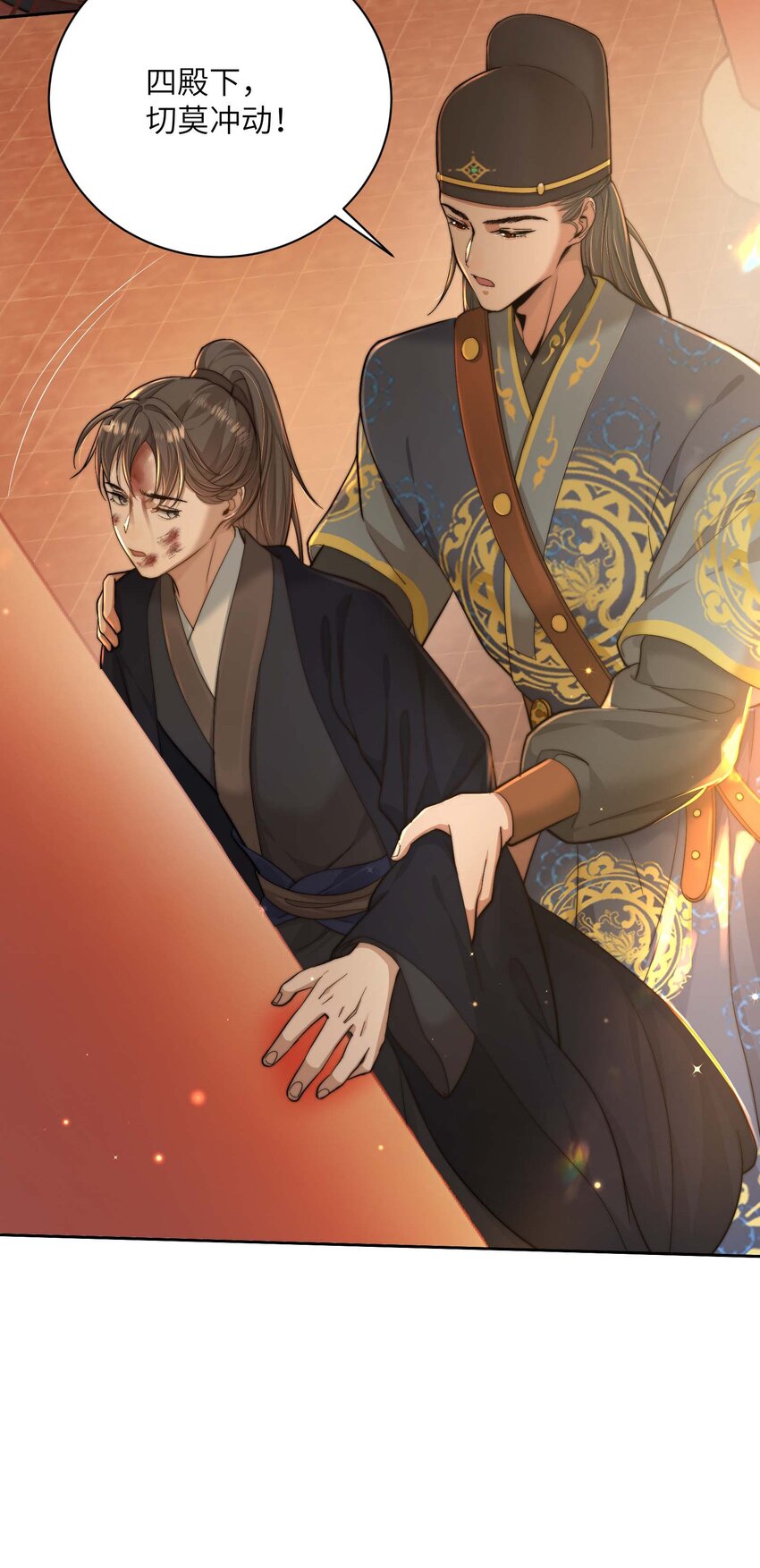 第三十二话 走，告御状去！-第33话