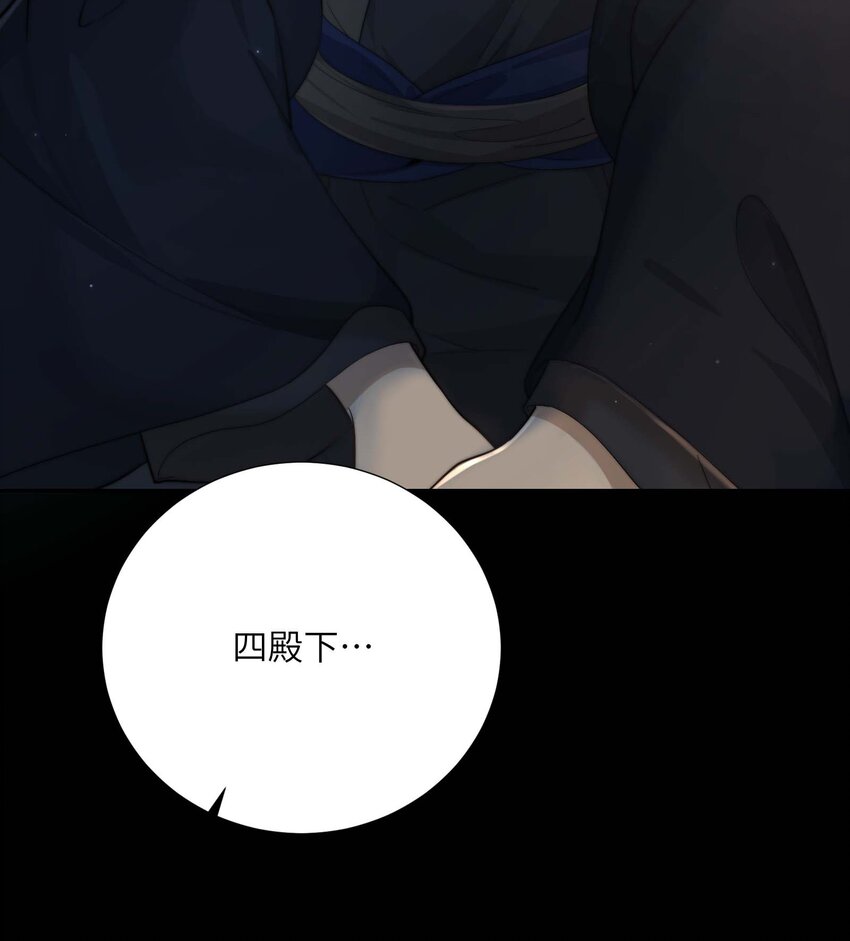 第三十二话 走，告御状去！-第33话