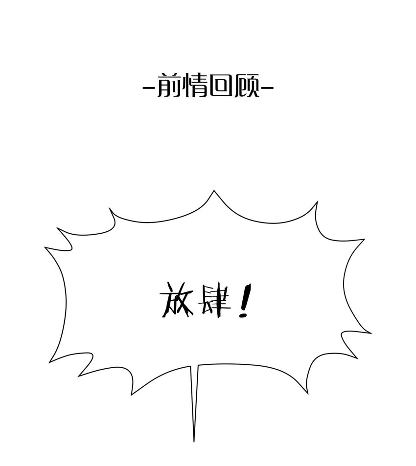 第三十四话 报复(1/2)-第35话