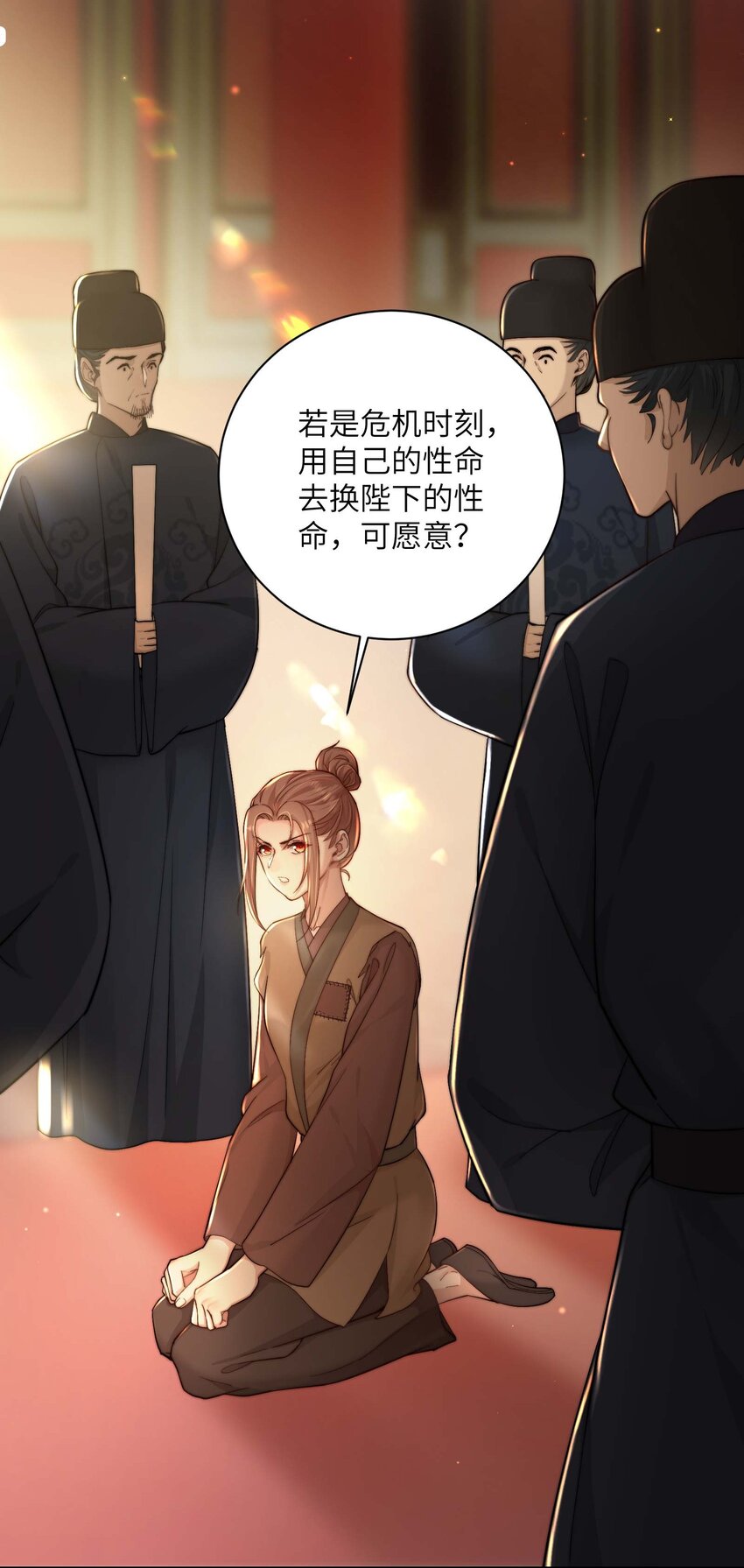 第三十四话 报复(1/2)-第35话