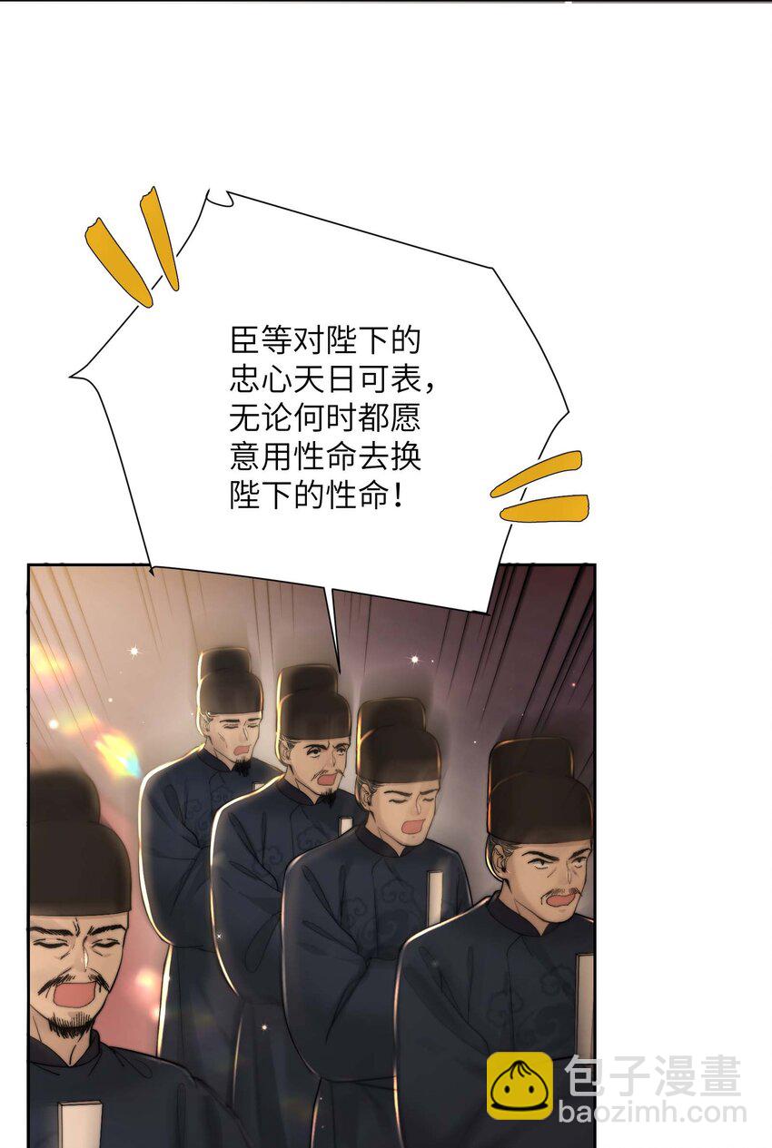 第三十四话 报复(1/2)-第35话