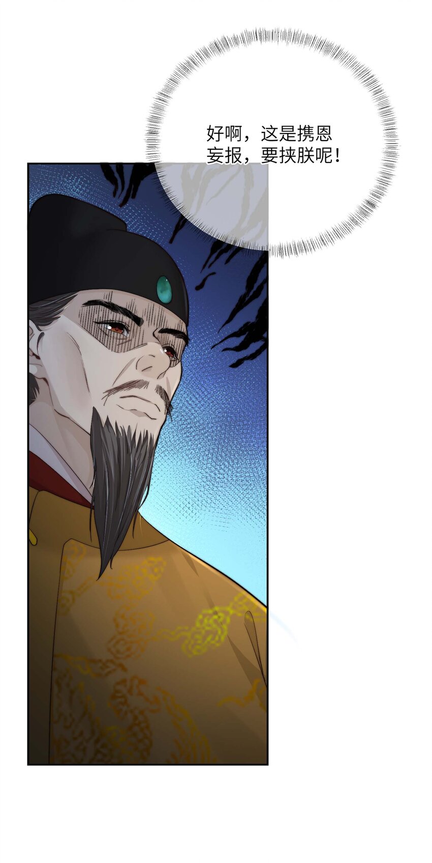 第三十四话 报复(1/2)-第35话