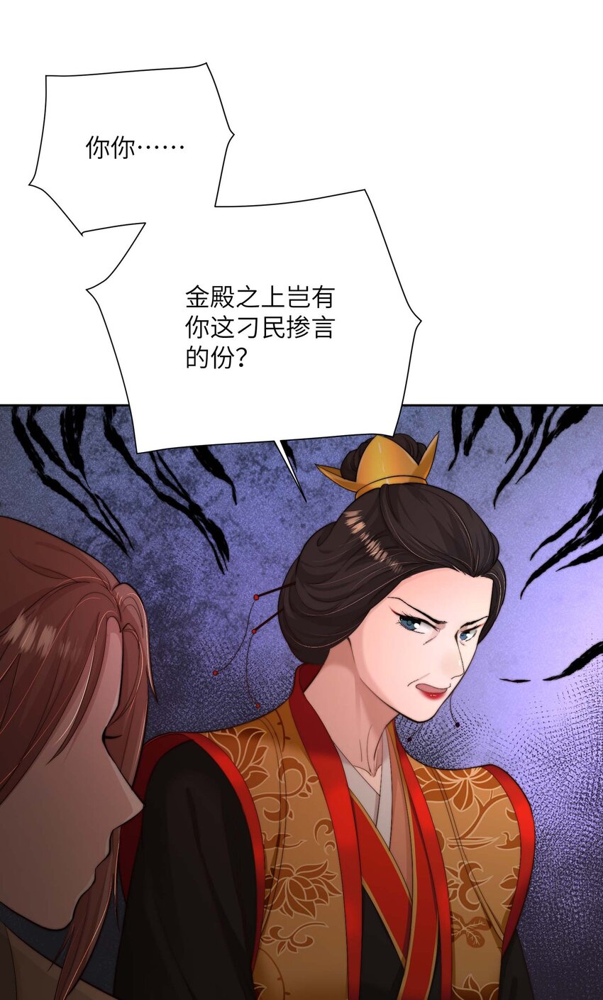 第三十四话 报复(1/2)-第35话